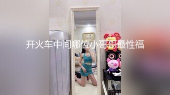 商场女厕偷拍 白色长裤美女的多毛小黑鲍