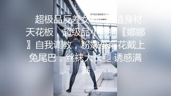 【清纯又甜美9分颜值外围美女】看小伙挺帅愿意接吻性感肉丝