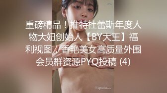 露脸自拍反差极品女大学生