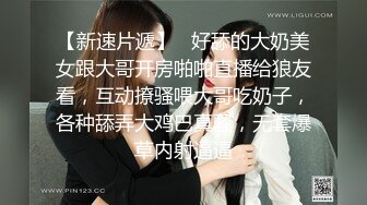 古风妆容美女！情趣肚兜齐逼短裤！小露白嫩奶子，扭动美臀玩诱惑