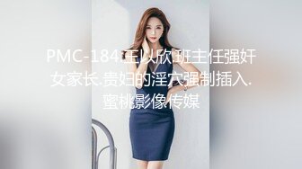 甜美制服装小嫩妹性感诱惑.