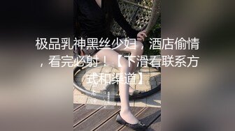 【极品性爱❤️绿帽狂】单男独占骚妻的一天