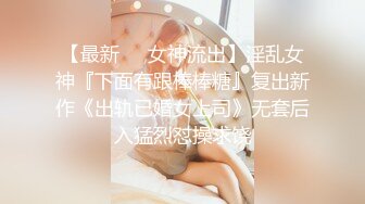 【本站独家赞助麻豆传媒】性感黑丝美女勾引快递员激情啪啪,口活,骑乘位技术很棒