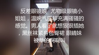 走情色唯美路线的推特摄影大咖【浮可/Yuuuu】女体艺术私拍各种露脸反差婊不只拍还要干