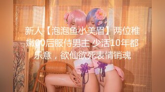 [无码破解]259LUXU-1786 ラグジュTV 1769 「普通のセックスじゃ満足できないのかなって…。」あどけない笑顔で語る美女は敏感M気質の性欲モンスターでした。ストッキングを破いてそのまま挿入！激ピストンに何度もイキ乱れ快楽を貪る！