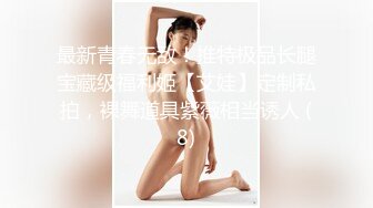 《大胸嫂子会喷水》用计赶走大哥带嫂子开房 被操满地喷潮