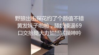 “果然 你们男的都喜欢被爆菊”山东科技大学情侣在酒店口爱 女友给男友舔菊花 把男友舔到高潮呻吟不停