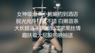  娜子呀：天啊皮肤都快抠烂了，男友各种动作高强度操逼