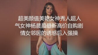 调教露脸性奴 重度性瘾者 肛塞阴环 茄子炮机口爆啪啪人形母狗 蜂腰肥臀长得挺漂亮