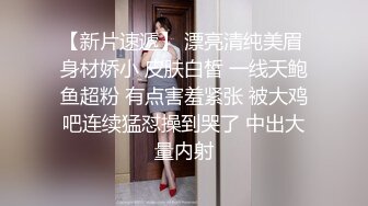 清纯漂亮小美女【兔兔酱北鼻】情趣黑丝小骚货让纹身炮友爆插猛操 无套骑乘小穴还挺粉嫩