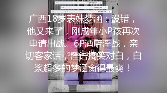 【极品稀缺??酒店宾馆偷听门缝】?五一假期特辑?高清淫语叫床? 学生放假的释放 少妇和情夫的偷情 呻吟叫床超诱人