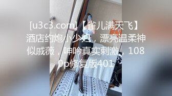 隔丝袜18女井【极品御姐❤️定制私拍】推特丝袜御姐『橘娘』隔丝包鸡插B肛交足交私拍㊙️隔丝插入做爱流出白浆 高潮内射好几发