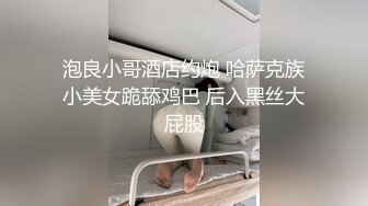 社区医院一路跟踪偷拍年轻少妇的小嫩鲍