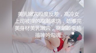 ID5285 琳怡 模特人妻惨遭烂赌老公裸照还债 爱豆传媒