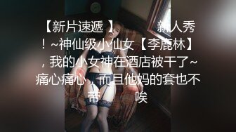 ?????最新私拍极品反差露脸女神！推特绝色高颜母狗【奶凶】收费3部，全自动炮机体验 筋膜枪紫薇 双马尾学生服双插