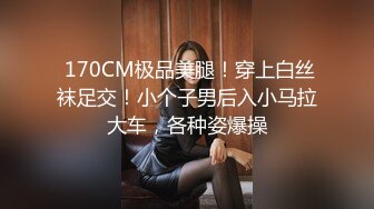 做爱坏坏本应该是私下的激情网红美女粗心意外实况转播狼粉们撸管