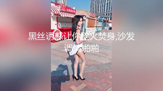 【新片速遞】【跨年甄选❤️极品萝莉】多角度多姿势爆操双马尾洛丽塔女友喵喵 落地窗翘美臀无套后入 吊椅怼操内射 超清1080P原版 