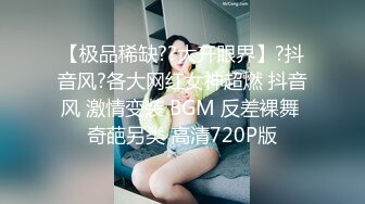 00后女友的身材