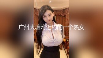 年轻极品女神和炮友的酒店性生活，先互玩69口交，无套啪啪，姿势很多，口爆一嘴，嘴角还有精液流出