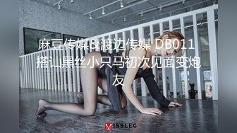 ❤淫荡眼镜小女友，扒3下裤子就要吃屌，翘起屁股让男友玩穴，主动骑乘位，坐的很猛，两个大奶直晃动