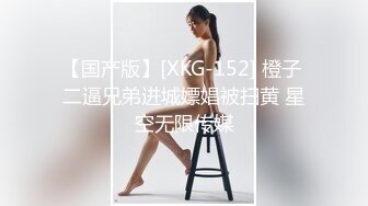 后入大奶骚货