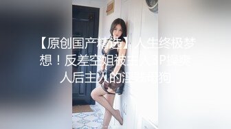 漂亮美尻小姐姐 被按摩棒弄到不能自我