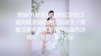 私房十二月最新流出隔墙有眼原创厕拍 肉丝瑜伽裤美女眼神能杀人[下] (2)