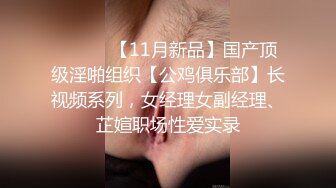 转移阵地小树林里开操，这么嫩的B流口水啊