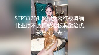 -史前肥臀 网红美女『炎炎猪』价值388元定制新作-浑圆蜜桃臀让人流鼻血