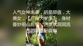 《百度云泄密》美女空姐和富二代男友酒店开房啪啪遭曝光 (3)