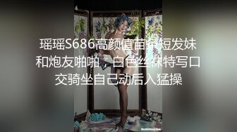 钓到的一个妹子