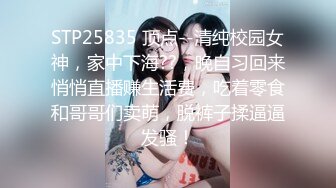 ❤️性感小骚货❤️淫乳女神〖下面有根棒棒糖〗暴操旗袍美少女，清纯靓丽的外表下有一颗淫荡的心