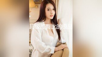 清纯白嫩小仙女小姐姐『萌之乖乖』 白虎合租室友自慰被发现，被无情内射