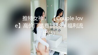 商场女厕全景偷拍6位年轻的美女少妇的极品鲍鱼1 (5)