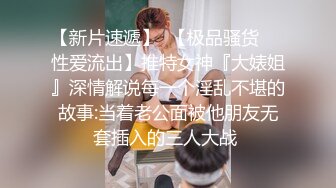 寻花偷拍系列-男主3500约操身材苗窕的洋装美女…