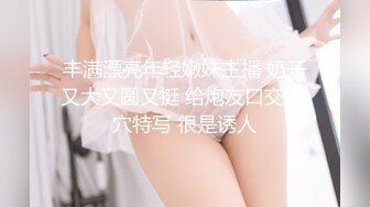 【新片速遞】  【户外调教勾搭村姑】颜值女神被强上粗暴操B超给力 