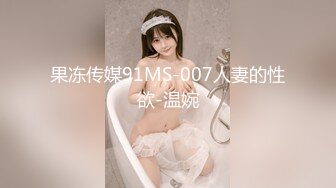 ✨bubu9191✨OF夫妻博主 内容为NTR献妻 男主老绿奴了 献妻自己老婆给兄弟甚至推特的粉丝 很喜欢老婆被操的时候凝视她的面部变化《VO.5》 (2)