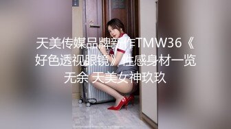 身高172cm，健身房私人教练，不让开灯