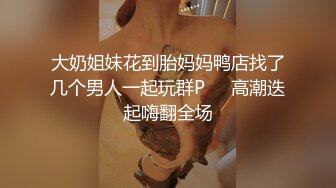    网红大美女-安可儿-，淫荡小贱货，椅子上自慰揉奶，床上吃鸡风骚口活，舌头打转好快