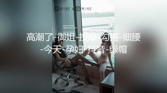 【360】补漏 经典香奈儿主题系列Ⅱ 精选③