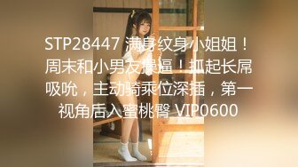 2/4最新 小哥玩弄AV级颜值姐嘴里叼两根鸡巴下面还被舔逼VIP1196