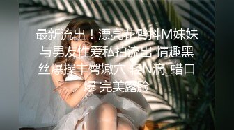 STP30041 比明星强100倍女神【CNNANAoo】自慰尺度极大，精尽人亡 ！核弹，颜值为王，土豪最爱