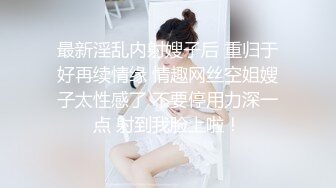 又一個飢渴的少婦