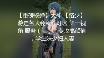 【新速片遞】⭐纯欲小可爱⭐00后可爱小女仆 清纯靓丽的外表下有一颗淫荡的心 撅高高屁股主动用小穴温暖爸爸的大鸡巴