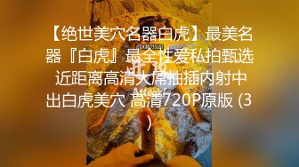 STP18636 【今日推荐】最新流出网红美少女【柚子猫】新作-碧蓝航线COS高雄獒赛车娘 油亮黑丝足交口交射三次