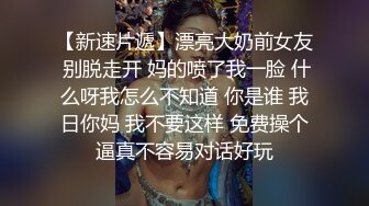 國產AV 蜜桃影像傳媒 PMC342 跟蹤強上巨乳女老師 娃娃