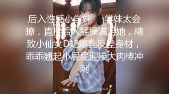 情趣内衣女友摇啊摇（有完整）