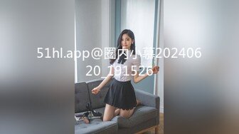 【2048無印優品联系我】扫街达人选中风骚少妇啪啪，未曾插入淫穴已经水汪汪