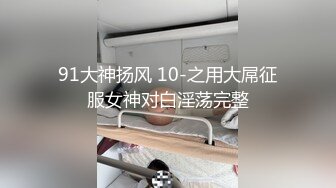 老婆被单男无套操得叫爽（汕头）