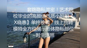 探花西门庆3000元约操 童颜巨乳酷似抖音网红董赤赤的学生妹 微胖界的天花板